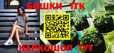 бутират Гусиноозёрск