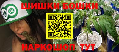 мескалин Аргун