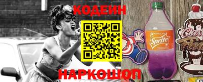 скорость Апшеронск