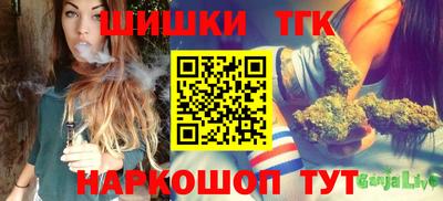 скорость Апшеронск