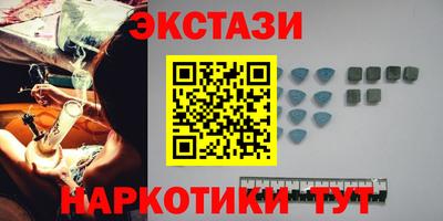 бутират Гусиноозёрск