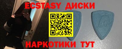 амфетамин Апрелевка