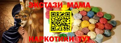 бутират Гусиноозёрск