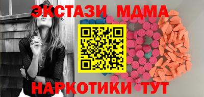 мескалин Аргун