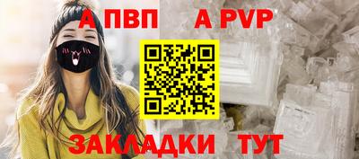 амфетамин Апрелевка