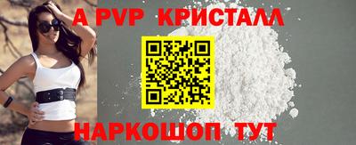 бутират Гусиноозёрск