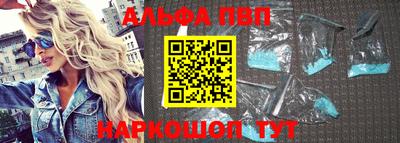 скорость Апшеронск