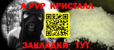 бутират Гусиноозёрск