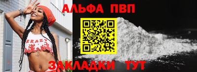 скорость Апшеронск