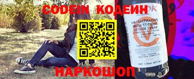 мескалин Аргун