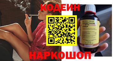 амфетамин Апрелевка