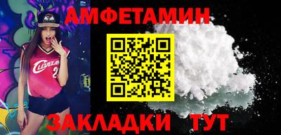 амфетамин Апрелевка