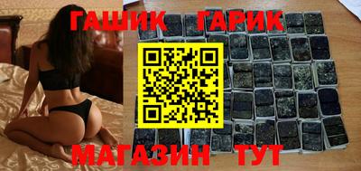 мескалин Аргун