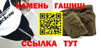 мескалин Аргун