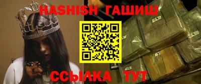 мескалин Аргун