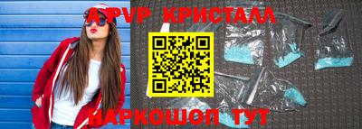 прущая мука Гусь-Хрустальный