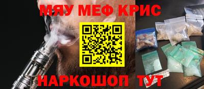 амфетамин Апрелевка