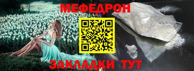 скорость Апшеронск