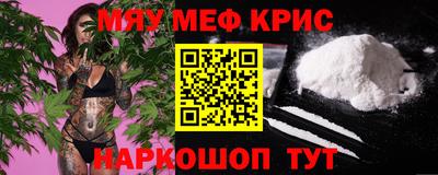 прущая мука Гусь-Хрустальный