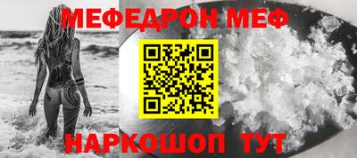 амфетамин Апрелевка