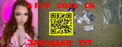 амфетамин Апрелевка