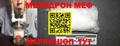 прущая мука Гусь-Хрустальный