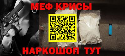 прущая мука Гусь-Хрустальный