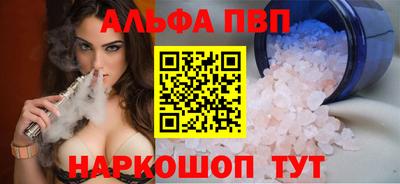 скорость Апшеронск