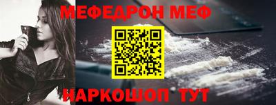 бутират Гусиноозёрск