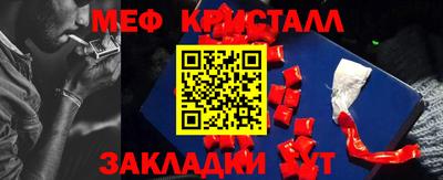 прущая мука Гусь-Хрустальный
