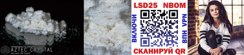 ЛСД экстази ecstasy  Сибай 