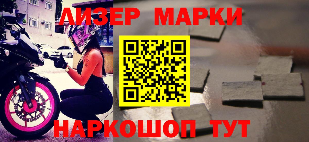 ЛСД экстази  Сибай  ЛСД экстази кислота 