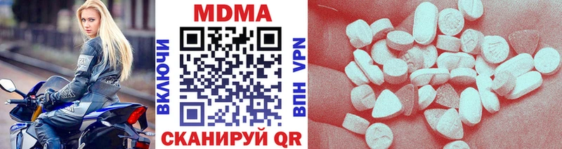 MDMA Molly  Сибай 
