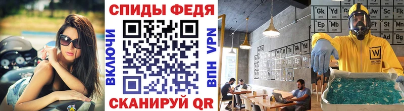 Метамфетамин винт  Сибай 