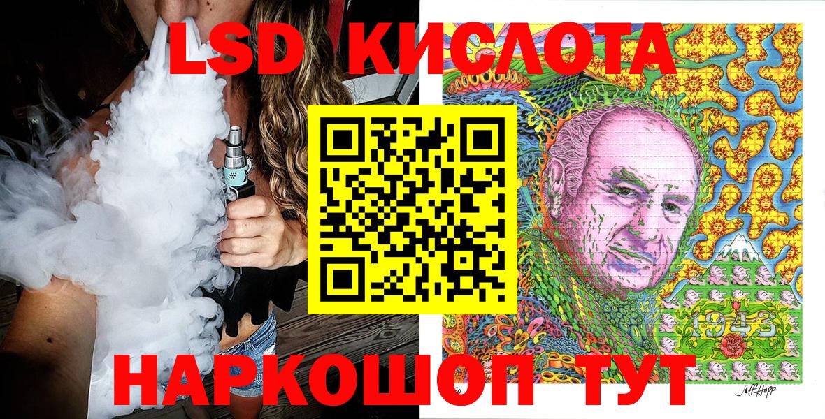 Марки NBOMe 1,5мг Сибай