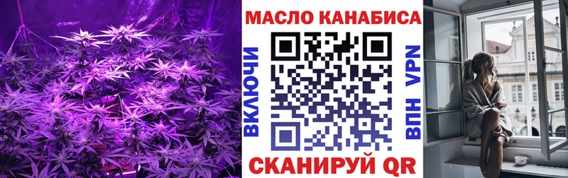 дарнет шоп  Сибай  Дистиллят ТГК вейп 