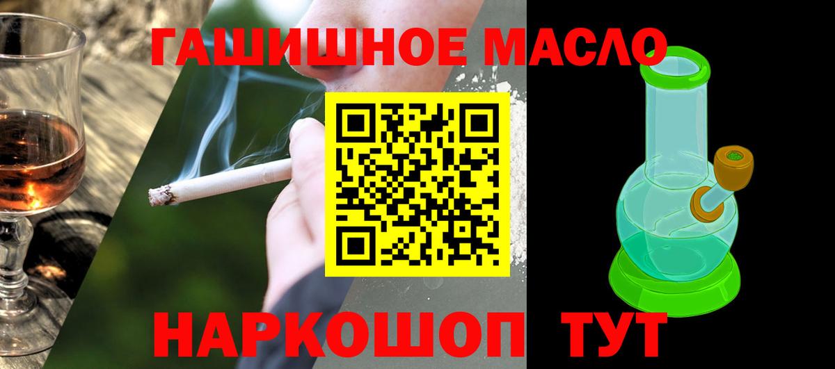 ТГК жижа  Сибай  Дистиллят ТГК вейп с тгк 