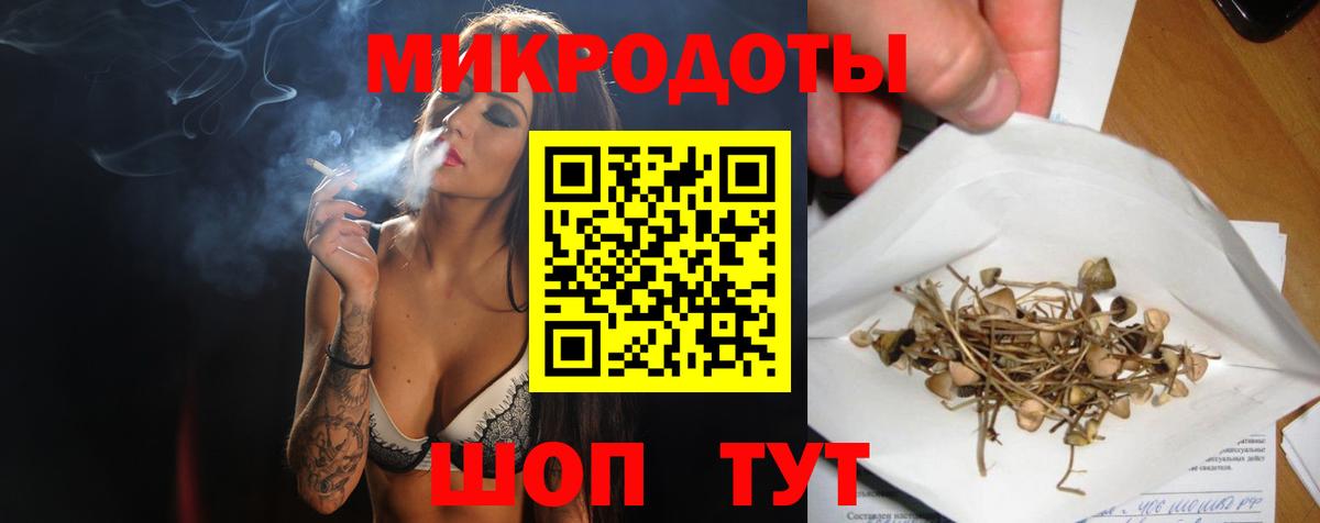 Галлюциногенные грибы мухоморы  Сибай  Псилоцибиновые грибы ЛСД 