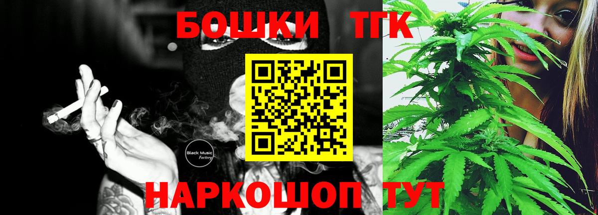 Канабис конопля  Бошки Шишки Bruce Banner  Сибай  Конопля OG Kush 