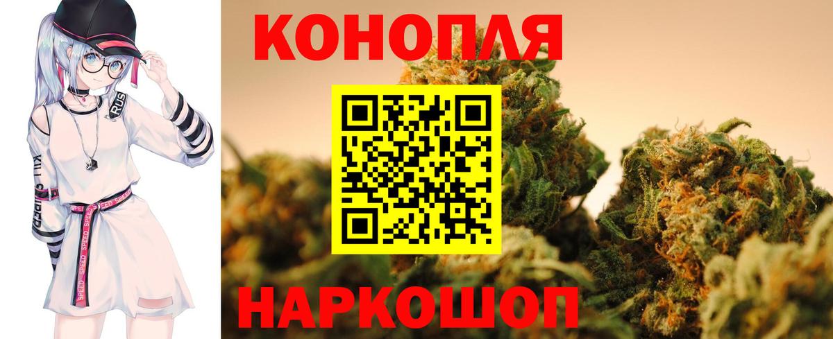 Сибай  Бошки Шишки Ganja  Бошки Шишки Bruce Banner  Вход с VPN  Каннабис семена 